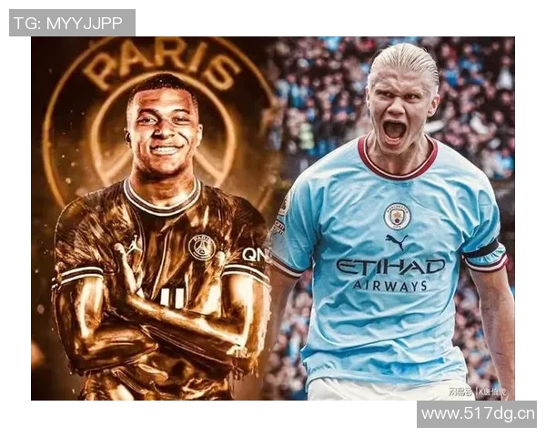 姆巴佩与哈兰德的巅峰对决法国挪威历史交锋却未在大赛相遇