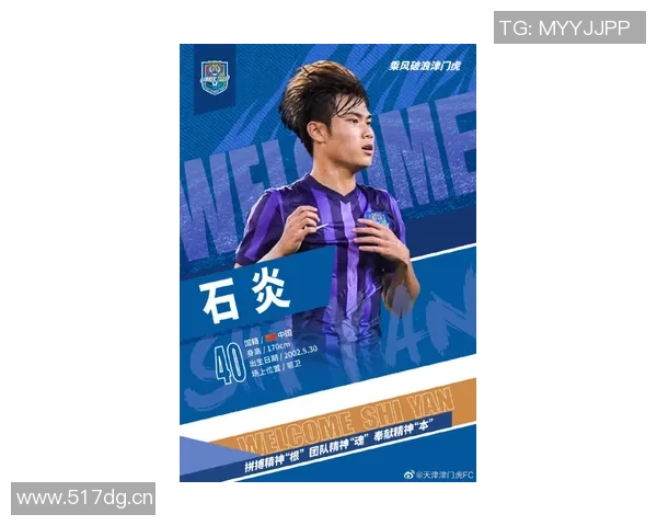 津门虎动态分析杨梓豪不再续约阿代米位置替代存疑